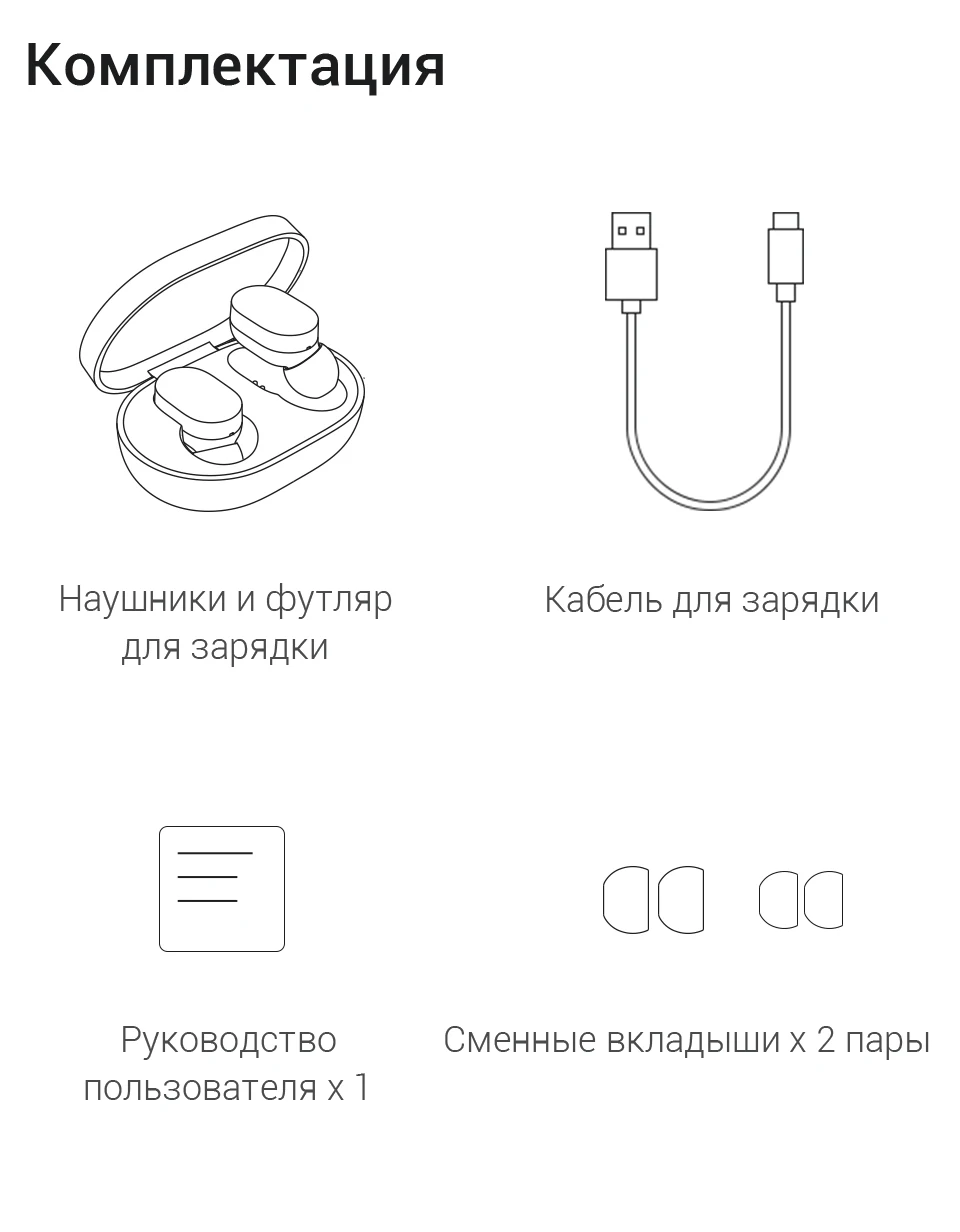 xiaomi Наушники Mi True Wireless Earbuds Bluetooth 5,0 наушники стерео беспроводные