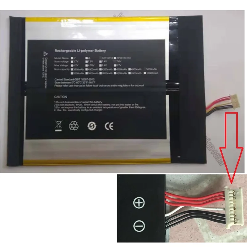 Nv 2874180 2s аккумулятор