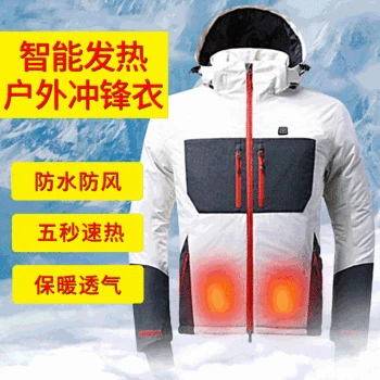 

Factory Wholesale Smart Fever Mountaineering Electric Warm Windproof Coat Ski Customizable Outdoor Waterproof Jacket