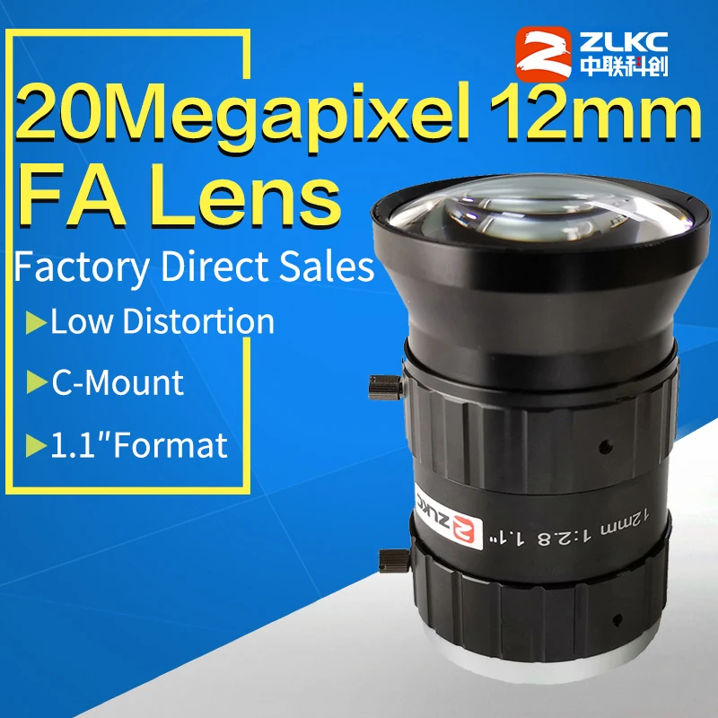 20Mega Pixel 12mm 1.1