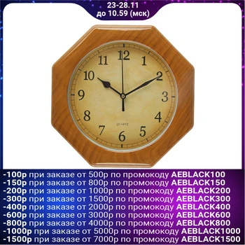 

Wall clock, series: Classic, "Lois", wood grain, 23x23 cm, discrete movement, 2457670