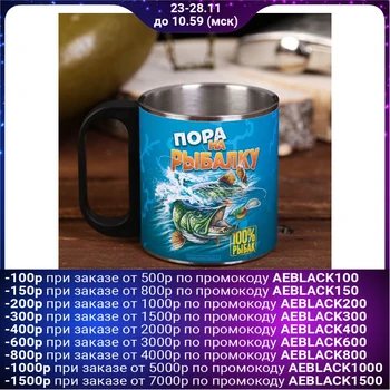 

Mug "100% fisherman", 200 ml 2336739