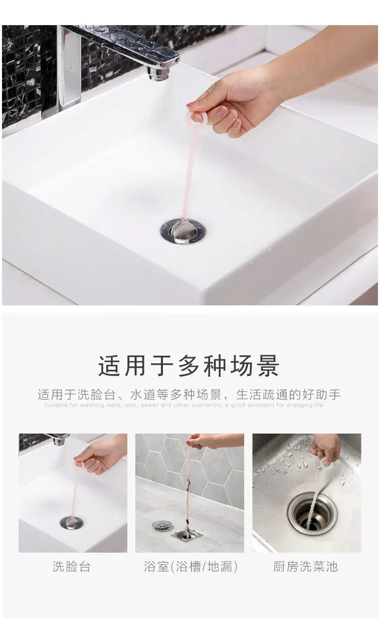 T5005 Sewer Hair Cleaning Drainage Facility Single Pack Household through Sink Chamber Pot Blocking Cleaning Rod