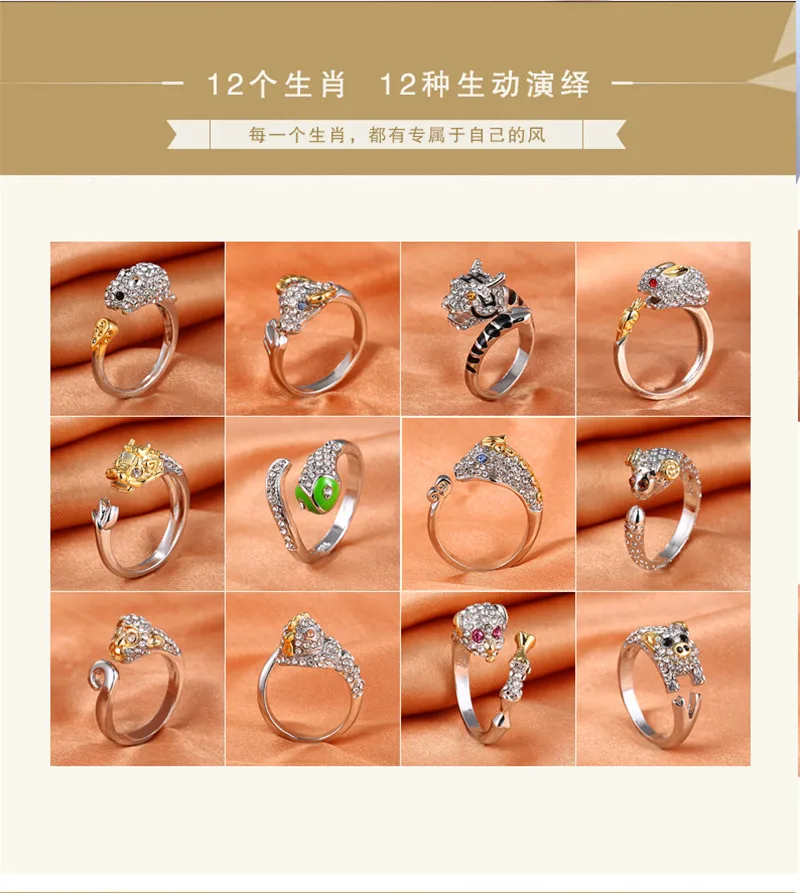12styles Resizable Chinese Zodiac Animal Zircon Golden Jewelry Engagement Rings Dragon Snake Rabbit Men Women's Valentine's Gift |
