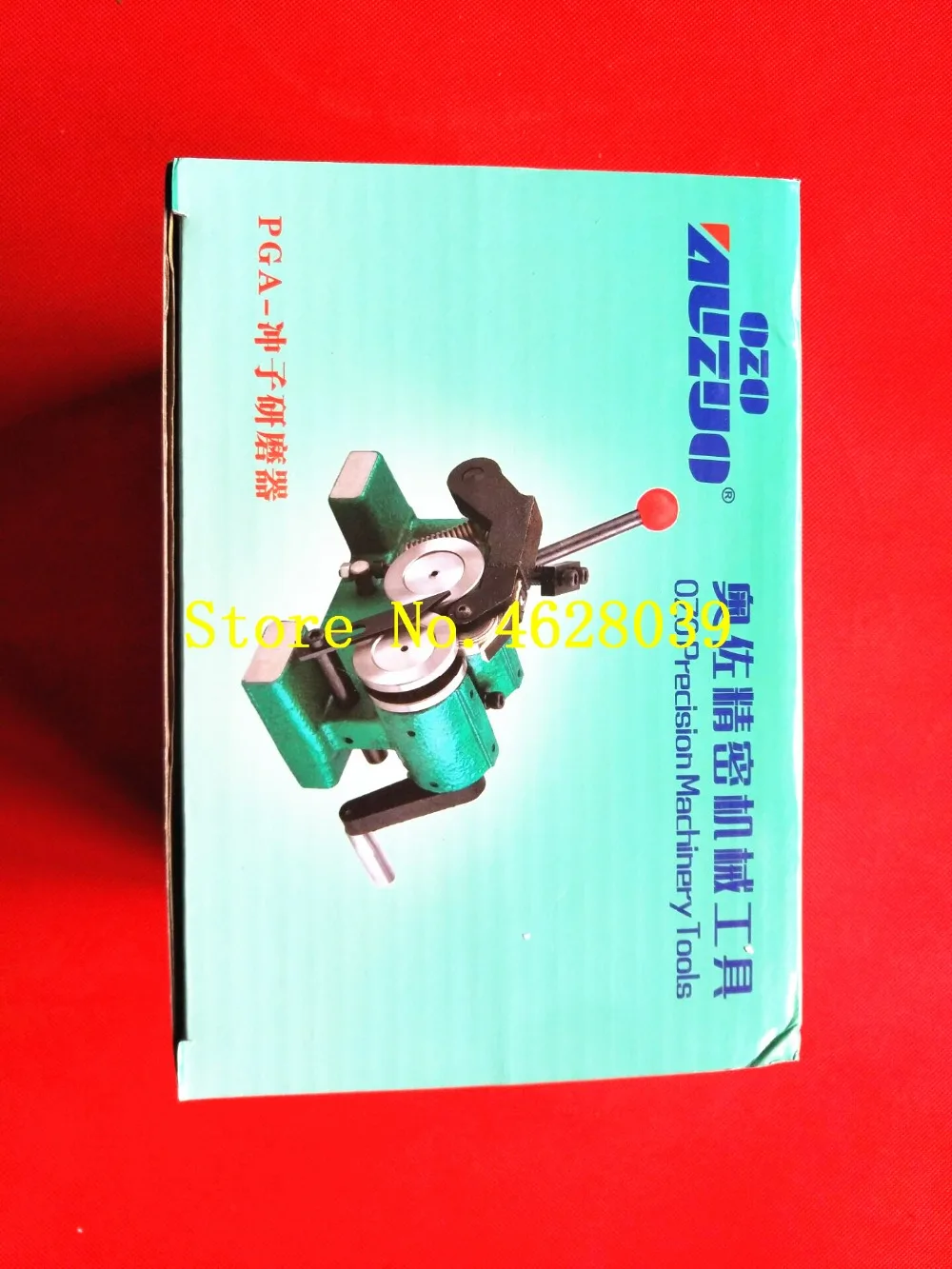 QQ图片20201223121837