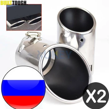 

2x For Vw Tiguan/Audi Q5 A4 B8 Stainless Steel Exhaust Muffler Tip Tail Pipe Tailpipe Finisher End Chrome Trim 2009 2010 2011 12