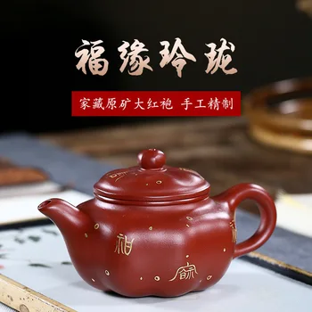 

Yixing Famous Quality Full Manual Dark-red Enameled Pottery Teapot Good Luck Exquisite Teapot Raw Ore Bright Red Robe Tea Set
