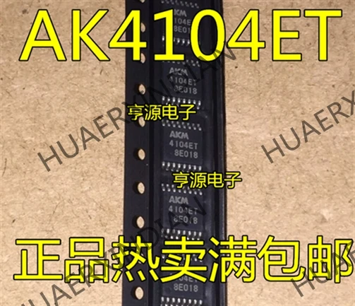 10 шт./лот AK4104ET-E2 AKM 4104ET AK4104ET в