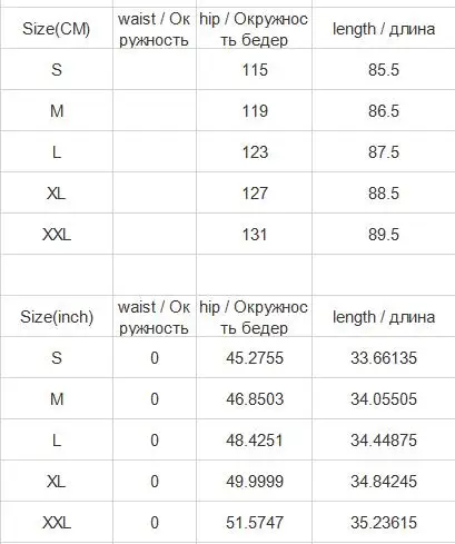 Осенняя мода тонкий сплошной цвет однобортный SML XL XXL Высокая талия эластичная талия Женская Повседневная Длинная юбка женская трапециевидная юбка