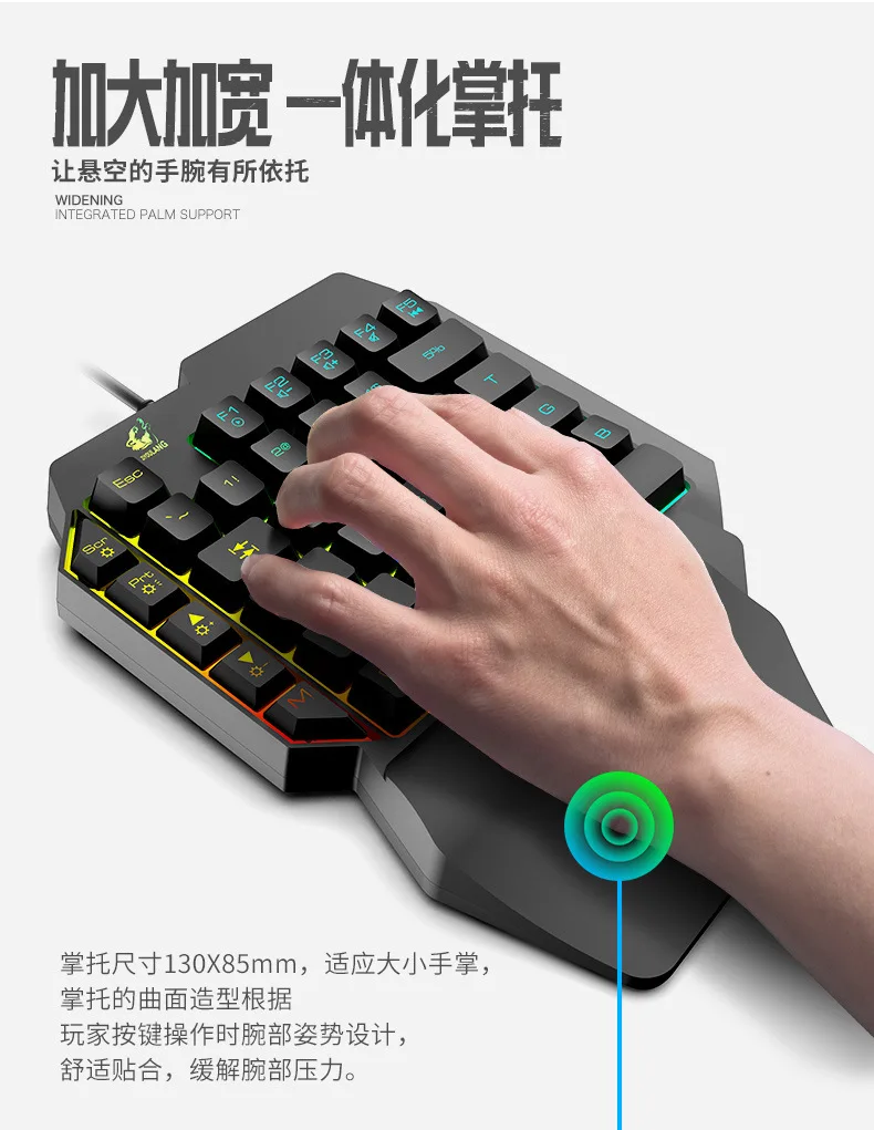 Free Wolf K15 Одноручная клавиатура трон левая рука машинное оборудование Handfeel игровая клавиатура Amazon EBay пересечение границы