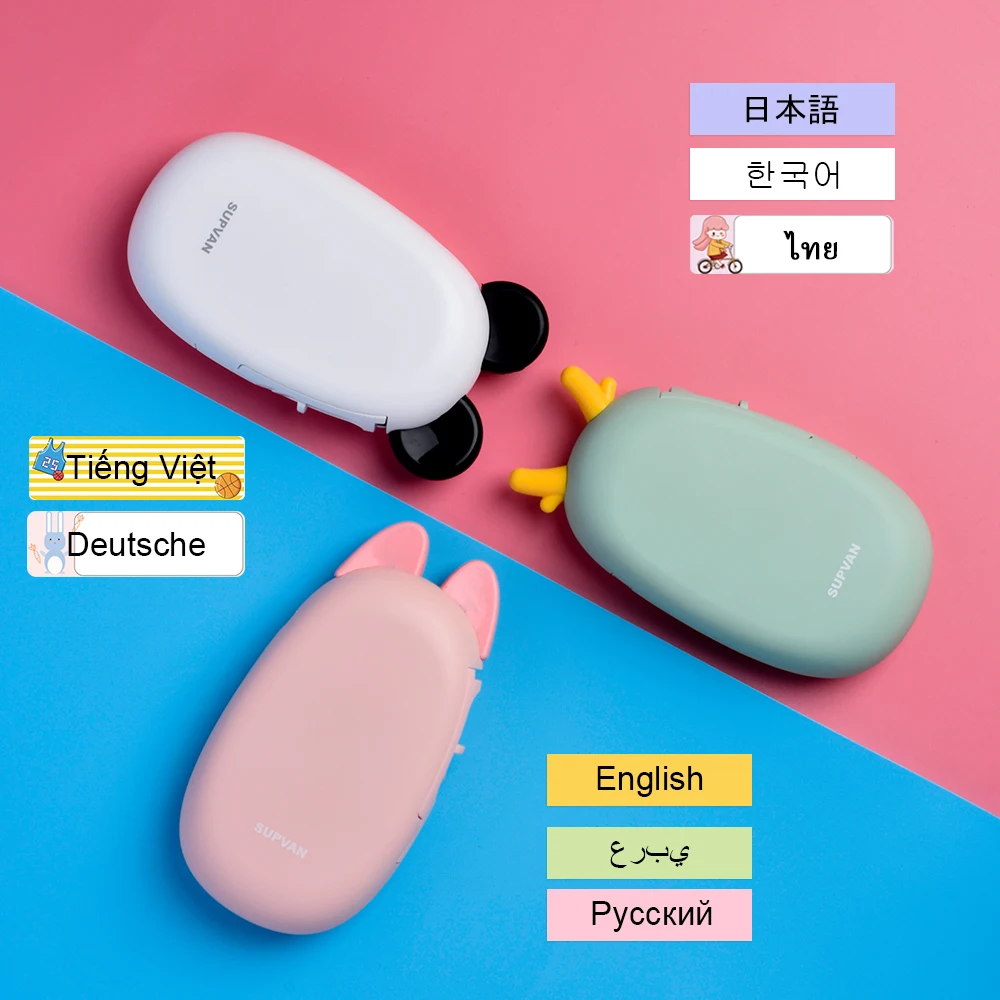 Supvan Portable Label Printer Machine Mini Label Maker Labeling Machine