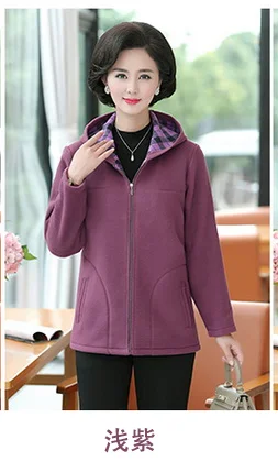 Light purple Осень среднего возраста Для женщин верхняя одежда с капюшоном и пальто Повседневное плюс Размеры 5XL; большие размеры 40-50 лет Для женщин детская флисовая куртка, пальто F637 - Цвет: Light purple