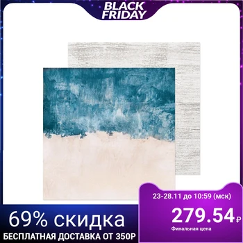 

Фотофон двусторонний «Штукатурка», 45  45 см, переплётный картон, 980 г/м