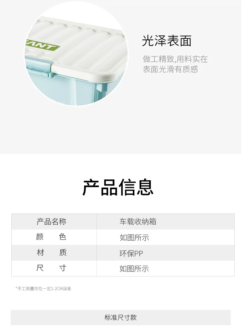 Storage Box Plastic On-board Storage Box Toy Storage Box Thick Household Clothes Finishing Box Unbreakable Box