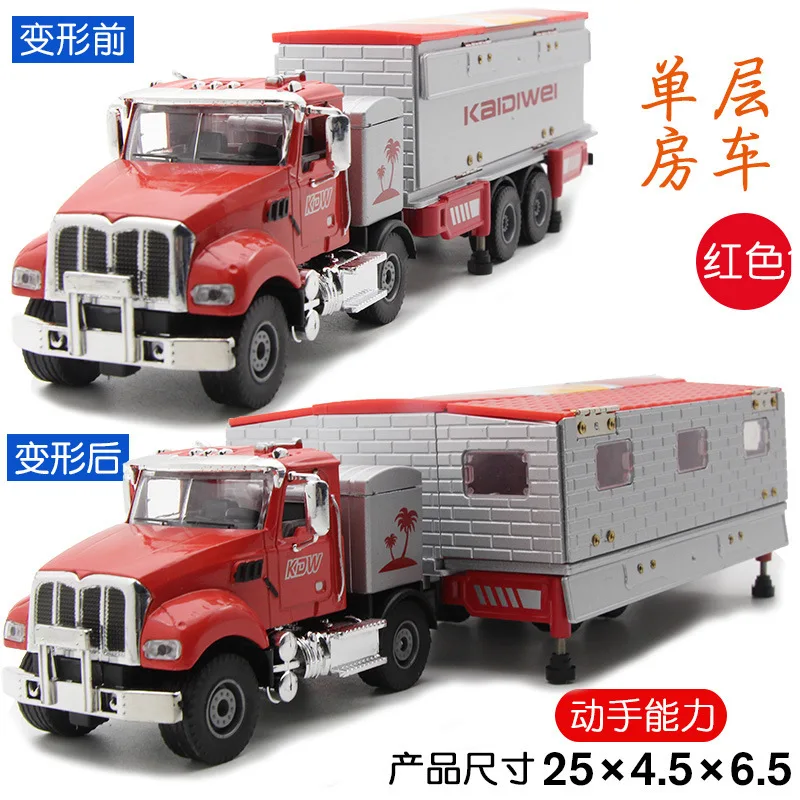 Cadeve 663001 в коробке 1:50 караван роскошный дорожный автомобиль модель детская игрушка автомобиль сплав модели