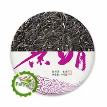 Новая китайская керамическая чашка