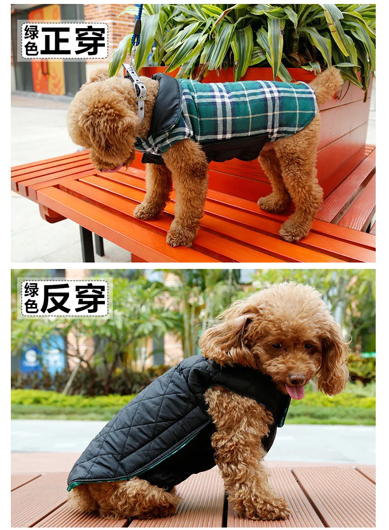 Стиль AliExpress одежда для домашних животных осень-зима английская куртка для домашних животных импортные товары собака двусторонний жилет производители Dir