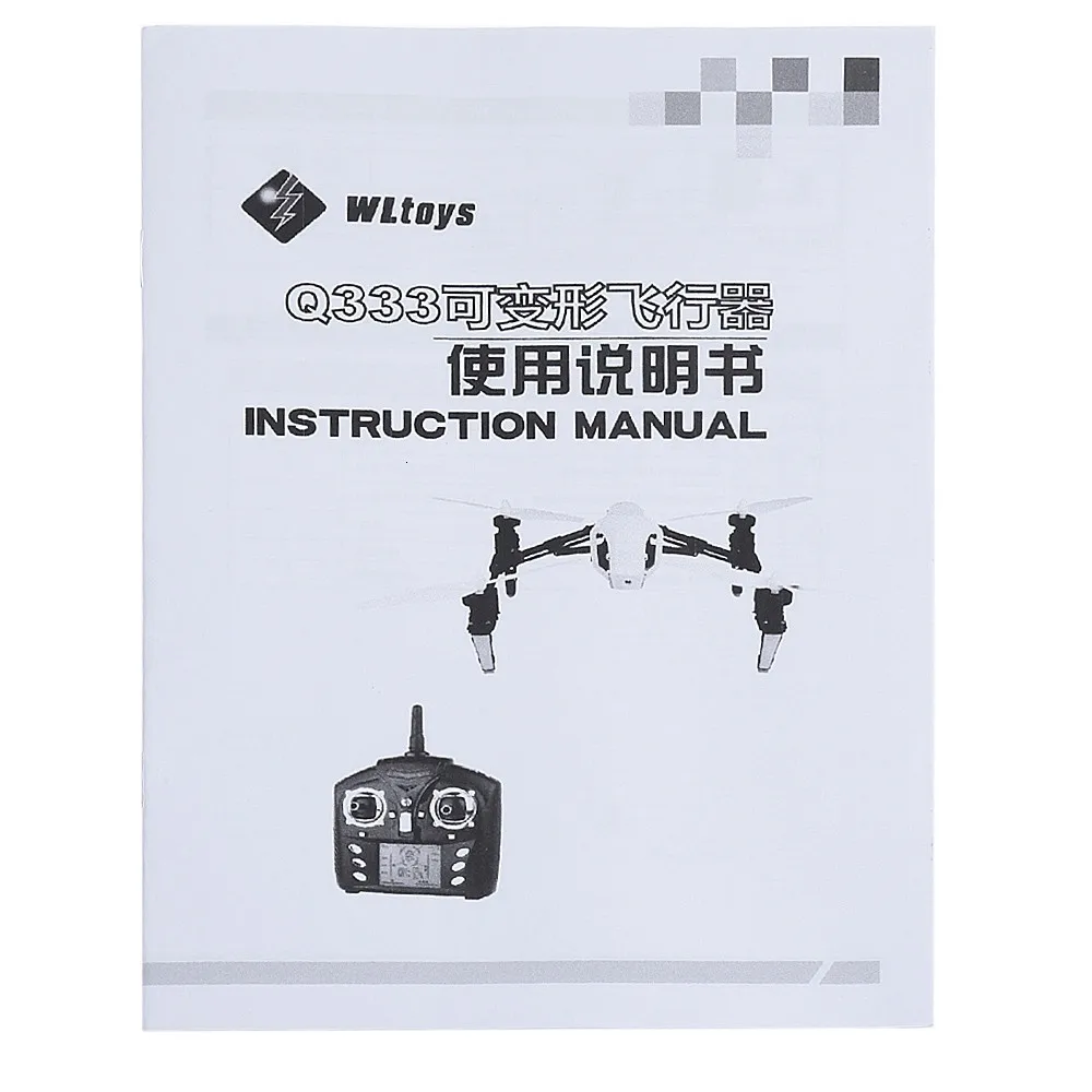 WLtoys Q333-A WLtoys Q333-B RC Квадрокоптер WiFi FPV 4CH 6 Axis Gyro RC Квадрокоптер с hD камерой самолет RTF RC Дрон