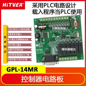 

STM32 Optocoupler Isolation 8 Input 6 Output Relay Clock Pulse Power Transistor Industrial Control Development Board PLC
