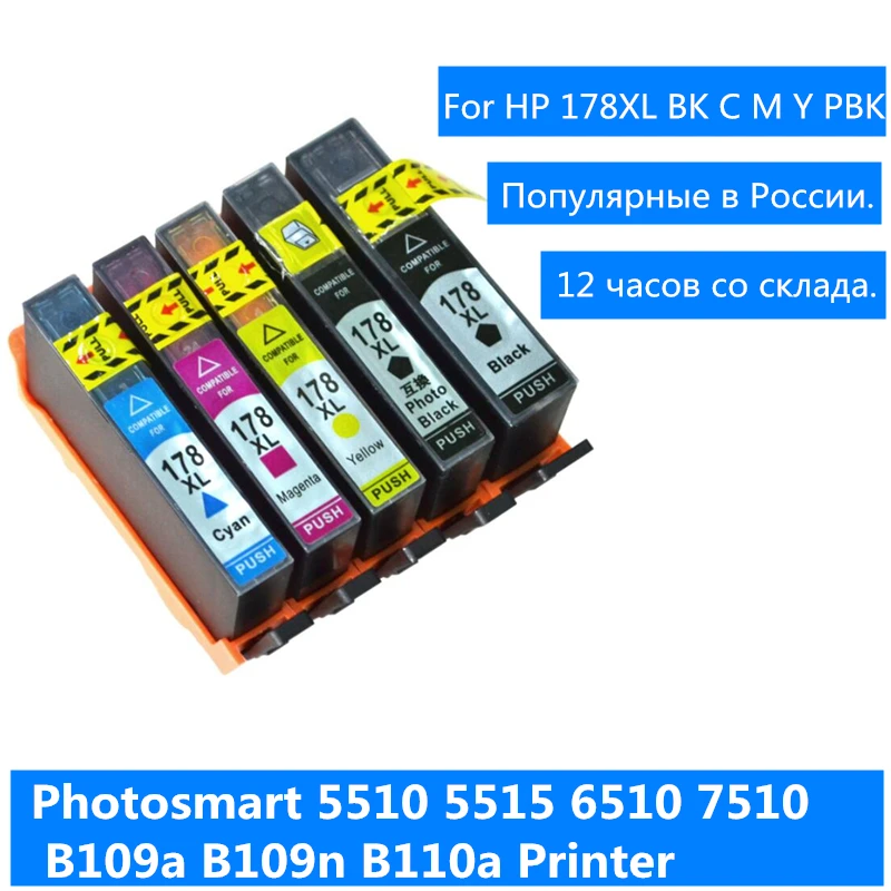 178 XL совместимые чернильные картриджи для HP B010b B109c B110a B209b B210b C309h C310b все-в-одном