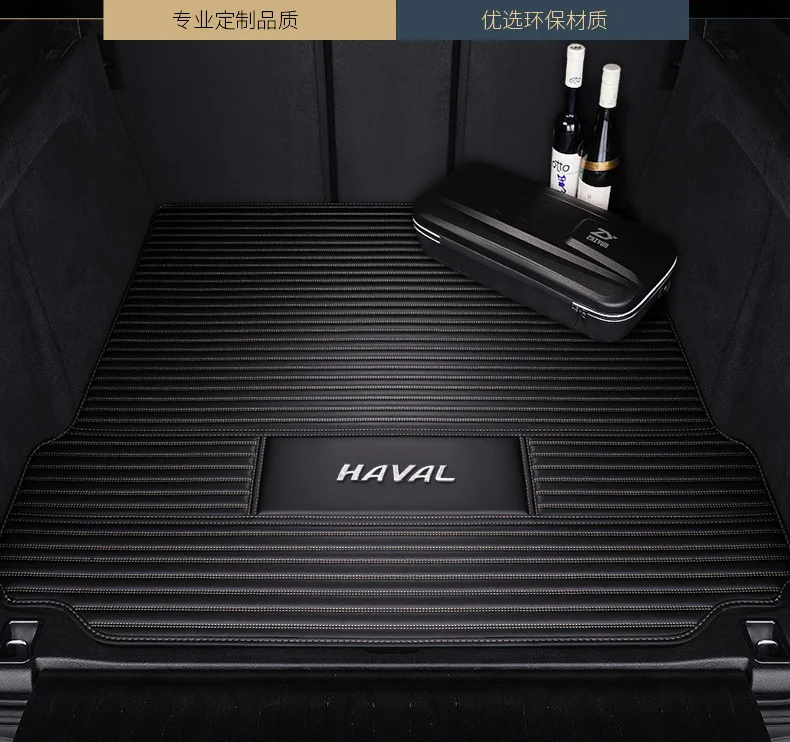 Brand New Hover H6 Trunk Mat Fully Surrounded-H6 Sports Version of H6coupe17 Harvard M6 Trunk Mat
