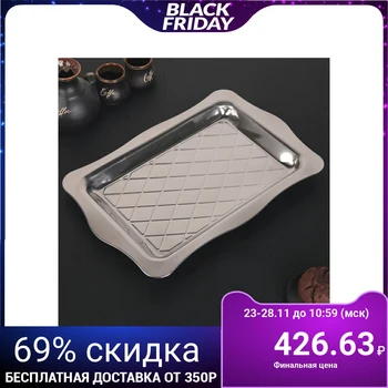 

Tray 42 × 28 × 3 cm