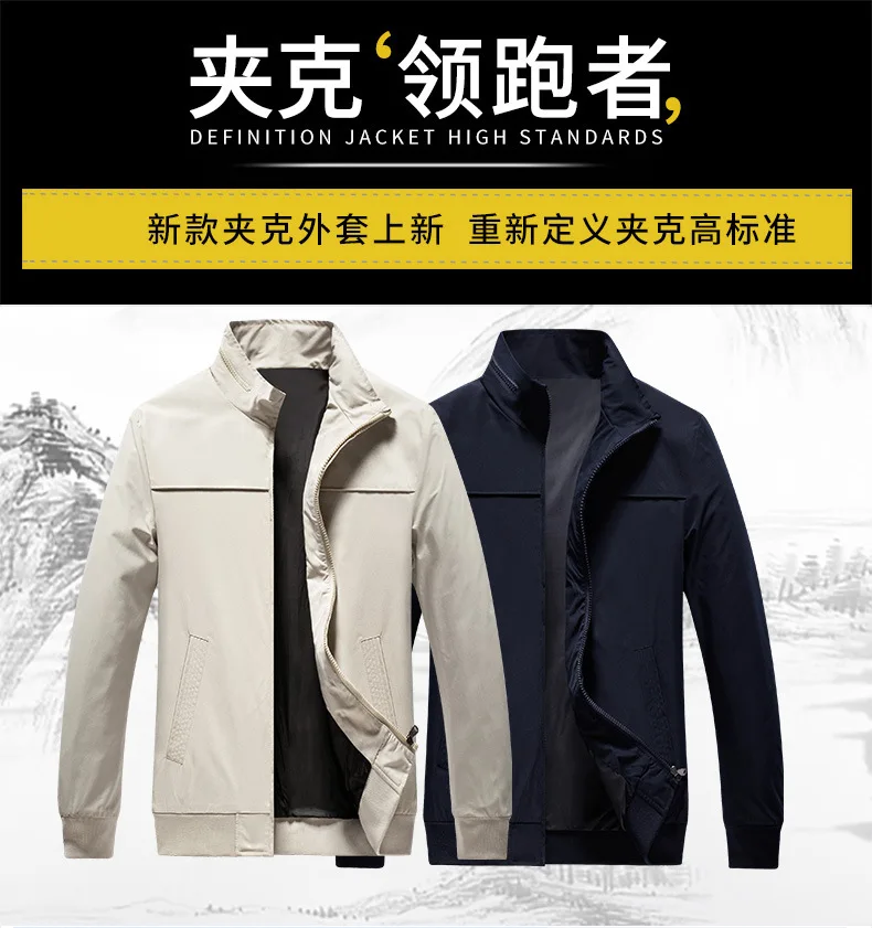 AliExpress, тонкая, для весны и осени, мужская куртка со стоячим воротником, одноцветная, приталенная, пальто, большой размер, повседневная, универсальная, топы
