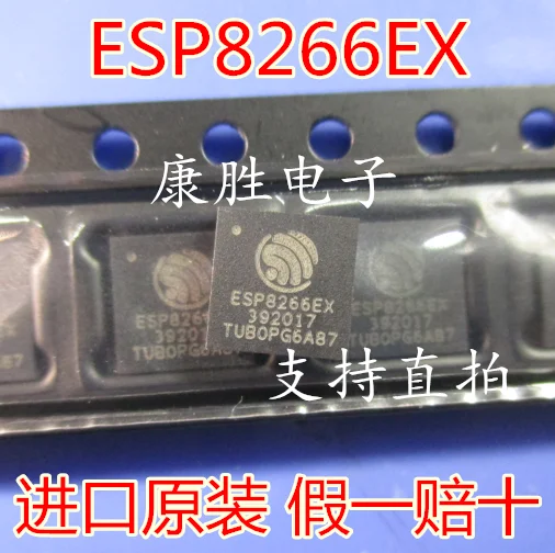 Комплект из 2 предметов/ESP8266EX ESP8266 QFN32