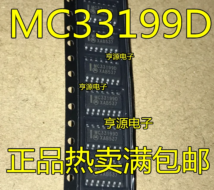 3 шт. MC33199 MC33199D MC33199DR2G SOP8 аутентичный гарантия качества