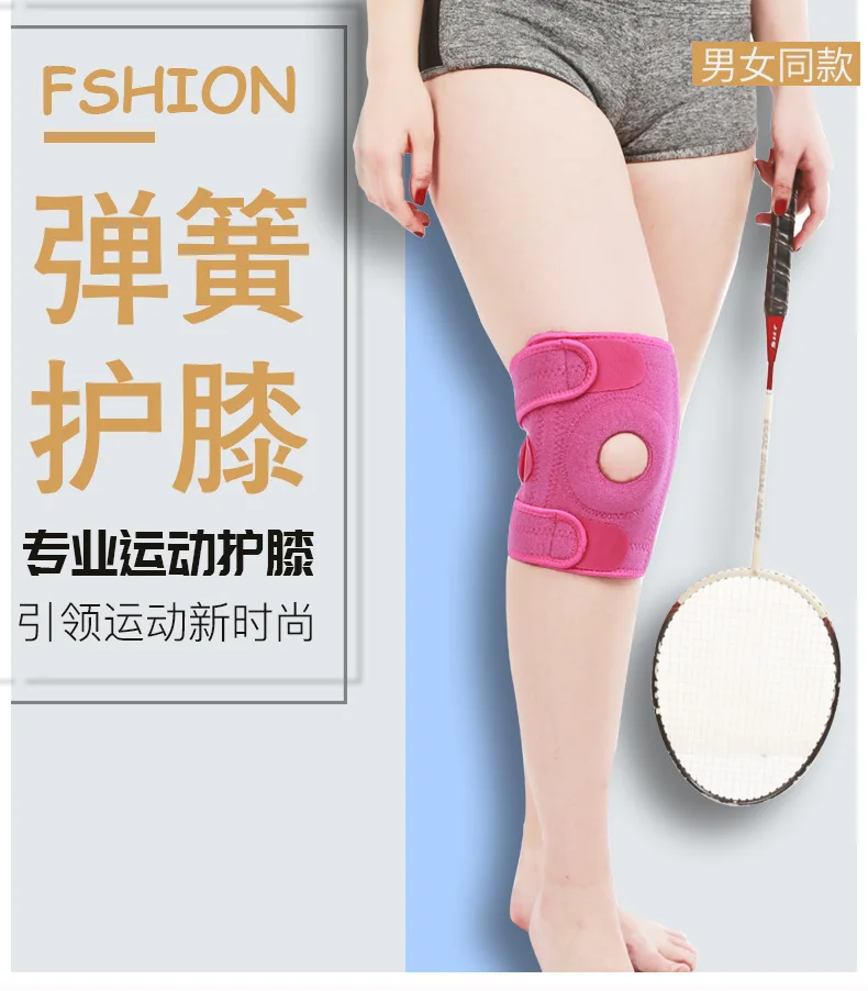 弹簧护膝-新_01.jpg