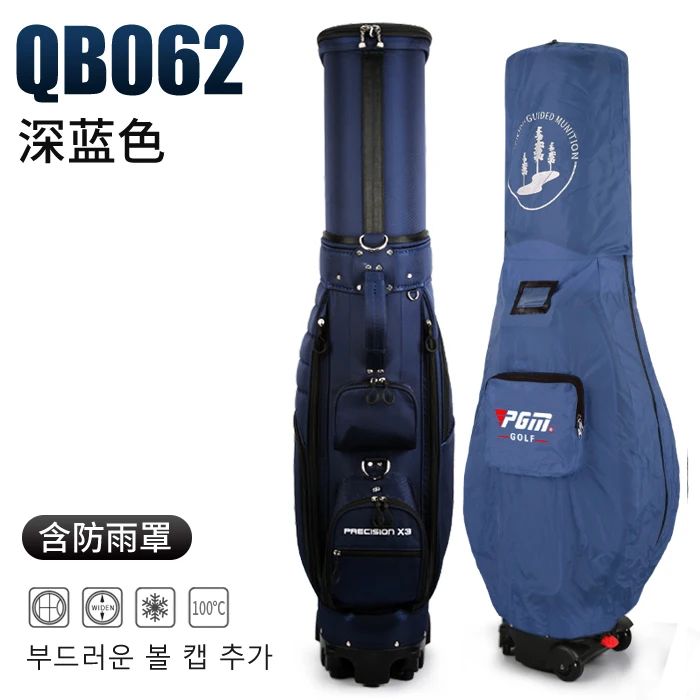 Blue With rain cove Отправка дождевик Pgm запатентованная телескопическая сумка для гольфа воздушная посылка для гольфа стандартная сумка для мужчин и женщин с тормозом универсальная четырехколесная - Цвет: Blue With rain cove