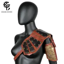 Мужской средневековый костюм Armors косплей аксессуар винтажный Готический рыцарь-воин плечо из искусственной кожи жгут нагрудный ремень для тела пояс