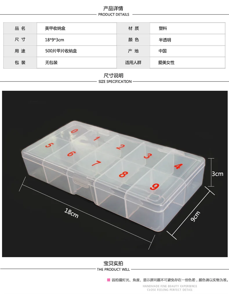 Накладные ногти коробка контейнер для наконечника натуральные полупрозрачные наклейки на ногти Советы чехол накладные декоративные ногти Набор накладных ногтей емкость для хранения акрила чехол