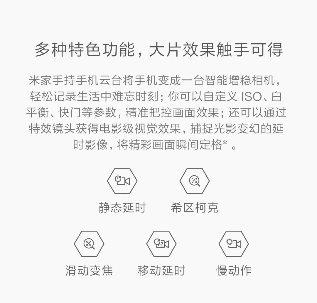 Новое прибытие Xiaomi Мини 3-осевой ручной шарнирный стабилизатор для камеры GoPro 5000 мА/ч, Батарея для активных видов спорта Камера и смарт-чехол для телефона