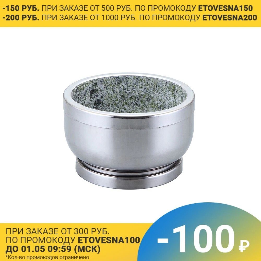 Ступка с пестиком STAHLBERG, 5765-S, 20*9,2 см - изображение
