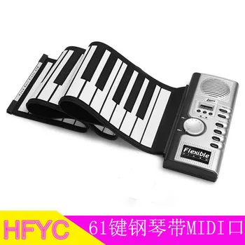 

61 Key Piano Hand Roll Electronic Keyboard Portable Electronic Piano Adult Professional Edition MIDI Keyboard Charging