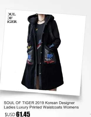 SOUL OF TIGER весенние модные женские повседневные леопардовые Жилеты женские винтажные джинсовые жилеты женские свободные короткие Лоскутные Пальто