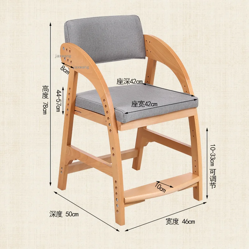 Solid Wood Children's Learning Lift Chair Student Study Writing Armchair Adjustable Baby Dining Chairs Kids Home Backrest Chair