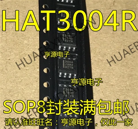 10 шт./лот HAT3004R HAT3004R-EL-E 3004 лапками углублением SOP-8 в