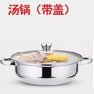 Кастрюля для супа из нержавеющей стали, пароварка, утолщенная Бытовая кастрюля для супа, газовая плита, универсальные кухонные кастрюли Ollas De Cocina, горячий горшок - Цвет: Soup pot