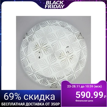 

Wall-ceiling lamp "Petal" 2x60W E27 d.30cm. 4150130