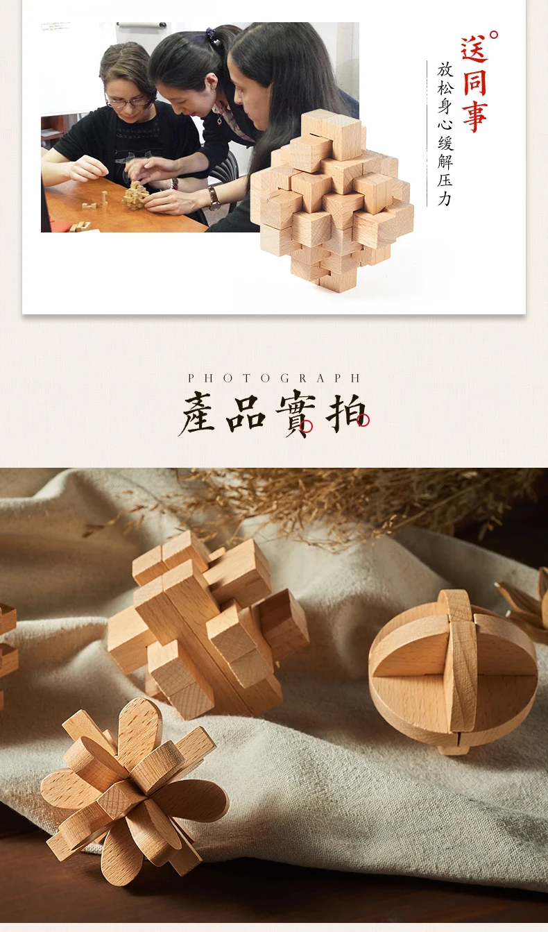 Burr Puzzle Luban Lock Детские интеллектуальные игрушки строительные блоки Набор переключателей коробка для взрослых обучающая игрушка девять цепей