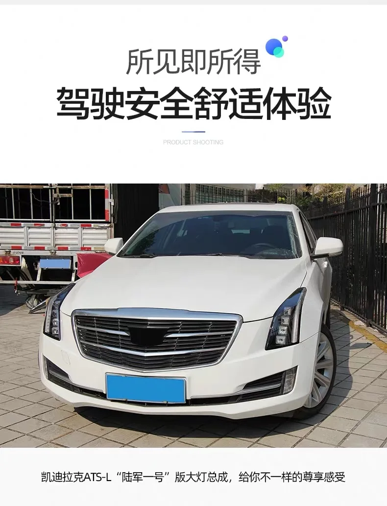 Автомобильный Стайлинг для Cadillac ATS светодиодный головной светильник- для ATS все светодиодный DRL головной светильник аксессуары hid комплект светодиодный сигнал поворота