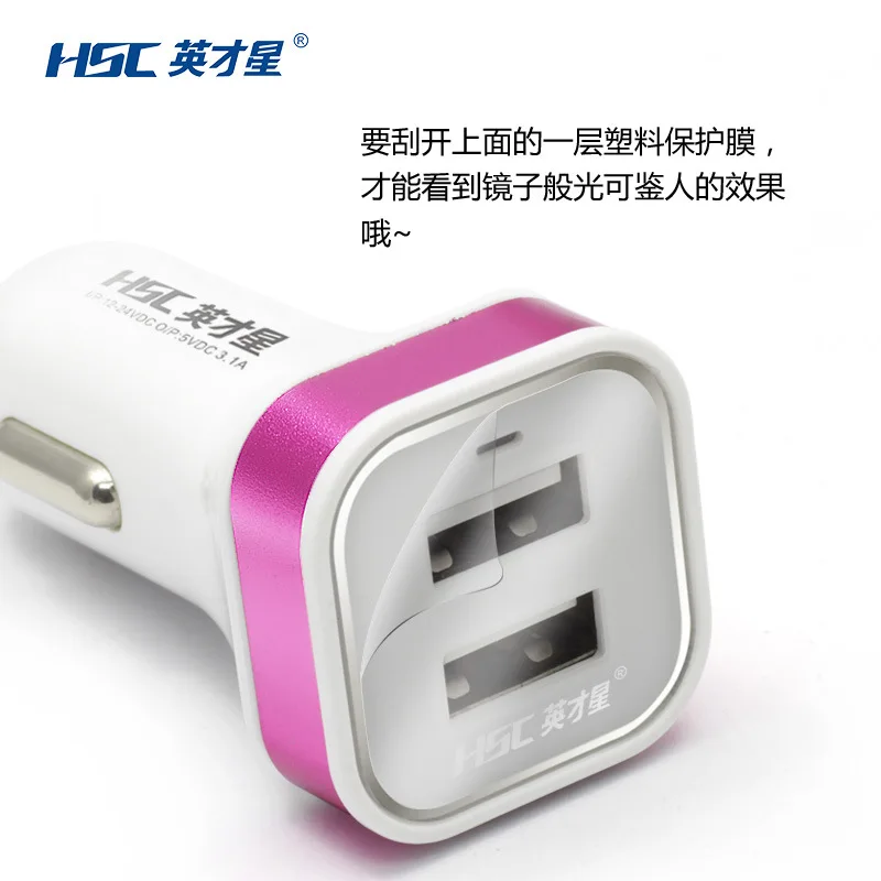 

Excellence Star 3.1 a Dual USB Colorful Car Mounted Charger with IPhone4/5 Android Three-in-Front-Line Yc-158