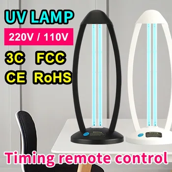 

Household Indoor UVC Ultraviolet Sterilization Disinfection Lamp 110-240V Timing Remote Control Table Lamp Sterilizer Light