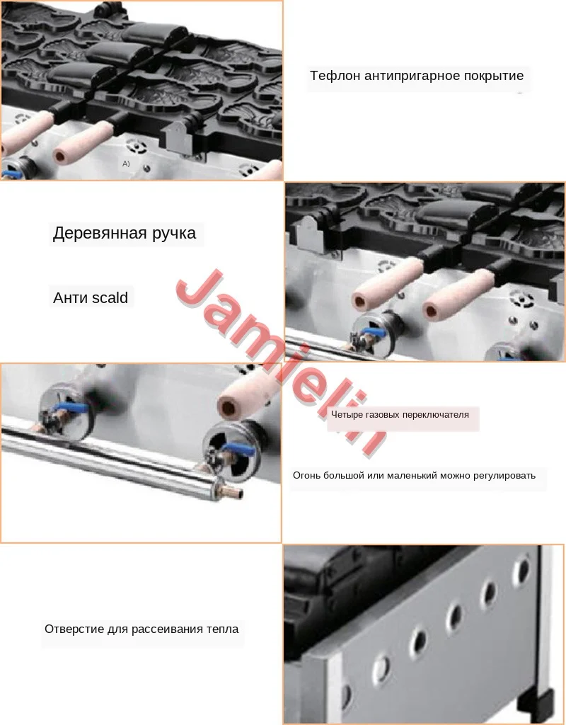 taiyaki machine details