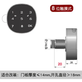 

Electronic Cabinet Lock Drawer Combination Digital Lock 8 Touch Keypad Password Key Access Cabinet Digital Security Code
