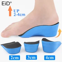 Eid eva 2 4 см увеличивающая рост обувь стельки с более высокими