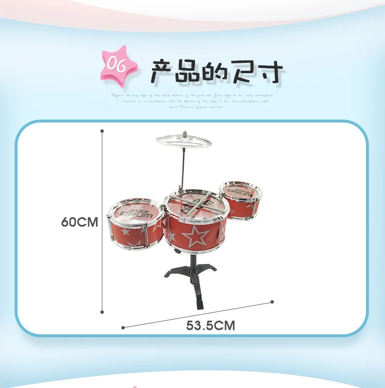 Детская модель Jazz Drum Kit ударный инструмент Раннее детство развивающая музыкальная игрушка детская музыкальная барабанная игрушка