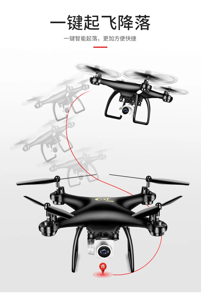 New Products Pressure Set High Quadcopter High-definition 720P Drone for Aerial Photography Children Telecontrolled Toy Aircraft
